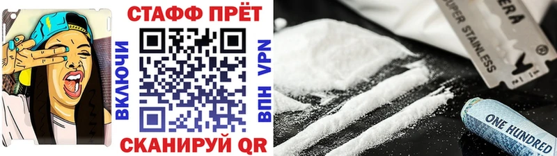  Cocaine Волоколамск