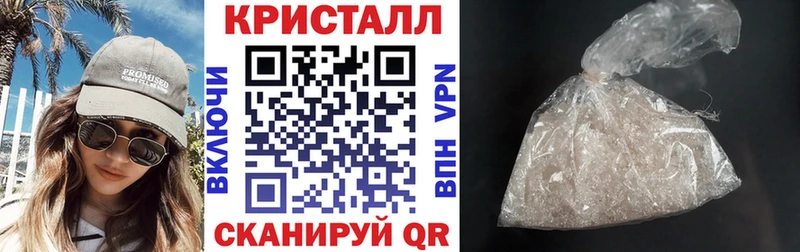 Амфетамин Розовый  Волоколамск 