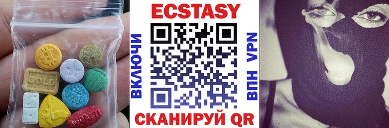 Ecstasy louis Vuitton  даркнет сайт  площадка как зайти  Волоколамск 