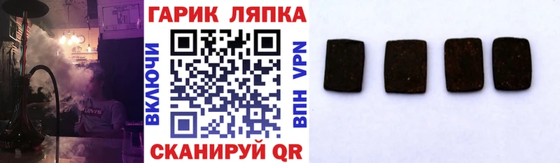 OMG вход  Волоколамск  ГАШИШ Cannabis 
