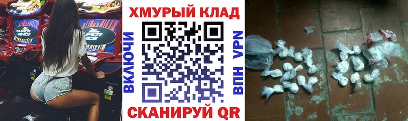 как найти   Волоколамск  Героин белый 