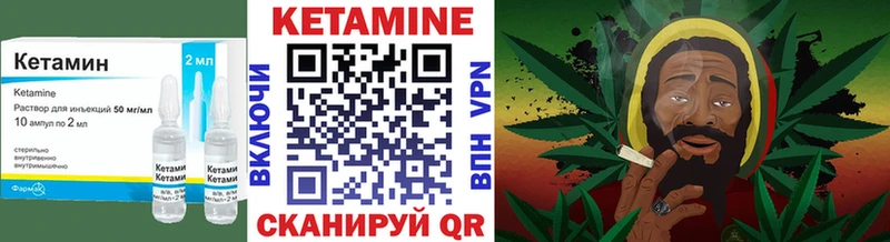 наркотики  Волоколамск  КЕТАМИН VHQ 