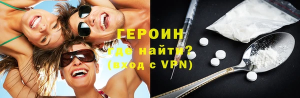 наркотики Покров