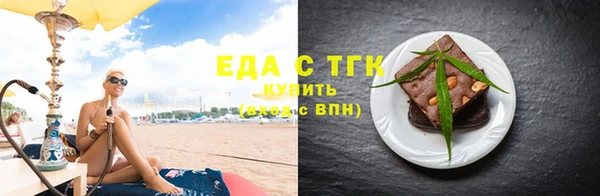 прущий лед Абаза