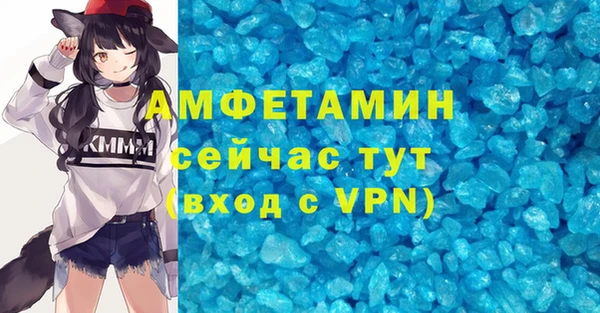 альфа пвп Абдулино