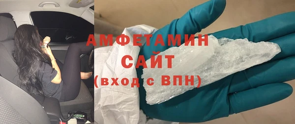 прущий лед Абаза