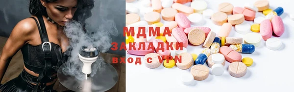 прущий лед Абаза