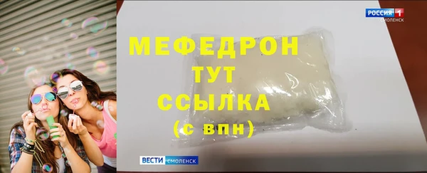 прущий лед Абаза