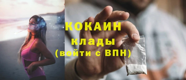 кокс Абинск