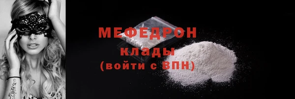 прущий лед Абаза