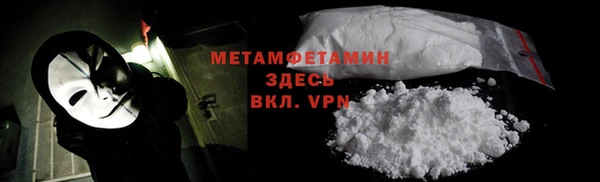 кокс Абинск