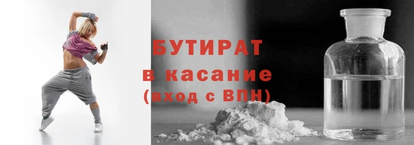 прущий лед Абаза