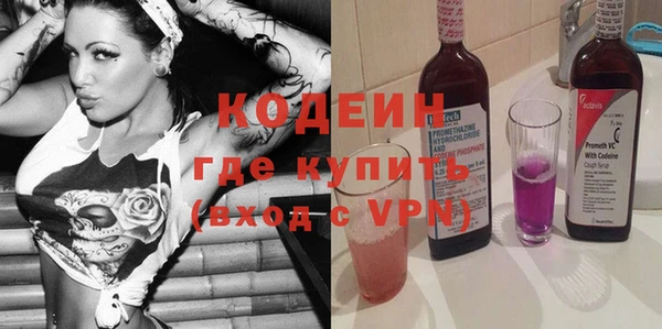 кокс Абинск