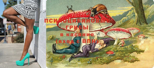 альфа пвп Абдулино