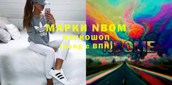 альфа пвп Абдулино