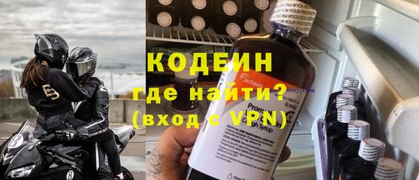 прущий лед Абаза