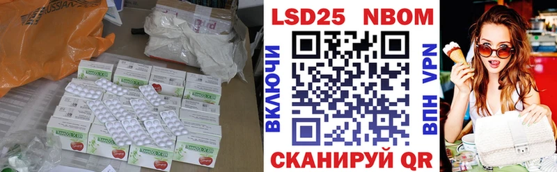 что такое Волоколамск LSD-25 экстази ecstasy