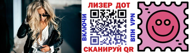 Наркотические марки 1500мкг  ОМГ ОМГ сайт  Волоколамск 