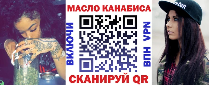 Дистиллят ТГК вейп  Волоколамск 