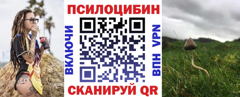 закладки  нарко площадка как зайти  Галлюциногенные грибы ЛСД  Волоколамск 