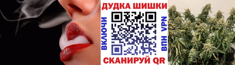 Марихуана конопля  Волоколамск 